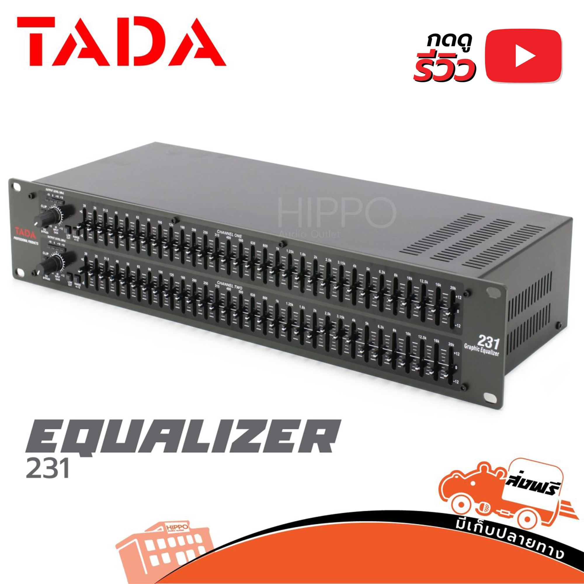 TADA CE 231 EQ เครื่องปรับแต่งเสียง เครื่องปรุงเสียง อีคิว 231 tada Channel31Band ขนาด2U ยึดติดแร็คได้ อีควอไลเซอร์ equalizer EQ Hippo Audio ฮิปโป ออดิโอ