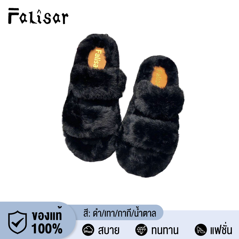 Falisar women's sandals fur lining 2-part shoes 2359-a ราคา 99 บาท*ส่งฟรี