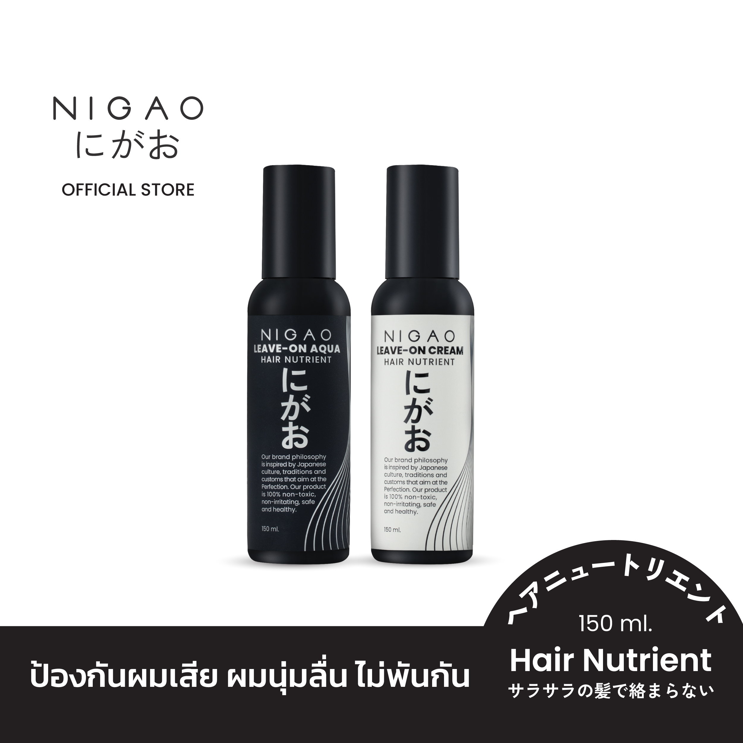 ฟอกสีผม nigao ซื้อที่ไหน