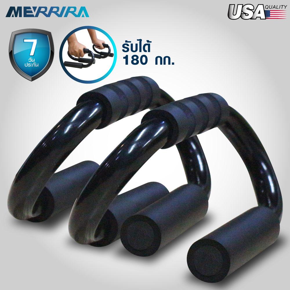 AVARIN ที่วิดพื้น บาร์วิดพื้น อุปกรณ์วิดพื้น ที่ดันพื้น Push Up Bar Push Up Grip Bars รุ่น All Black