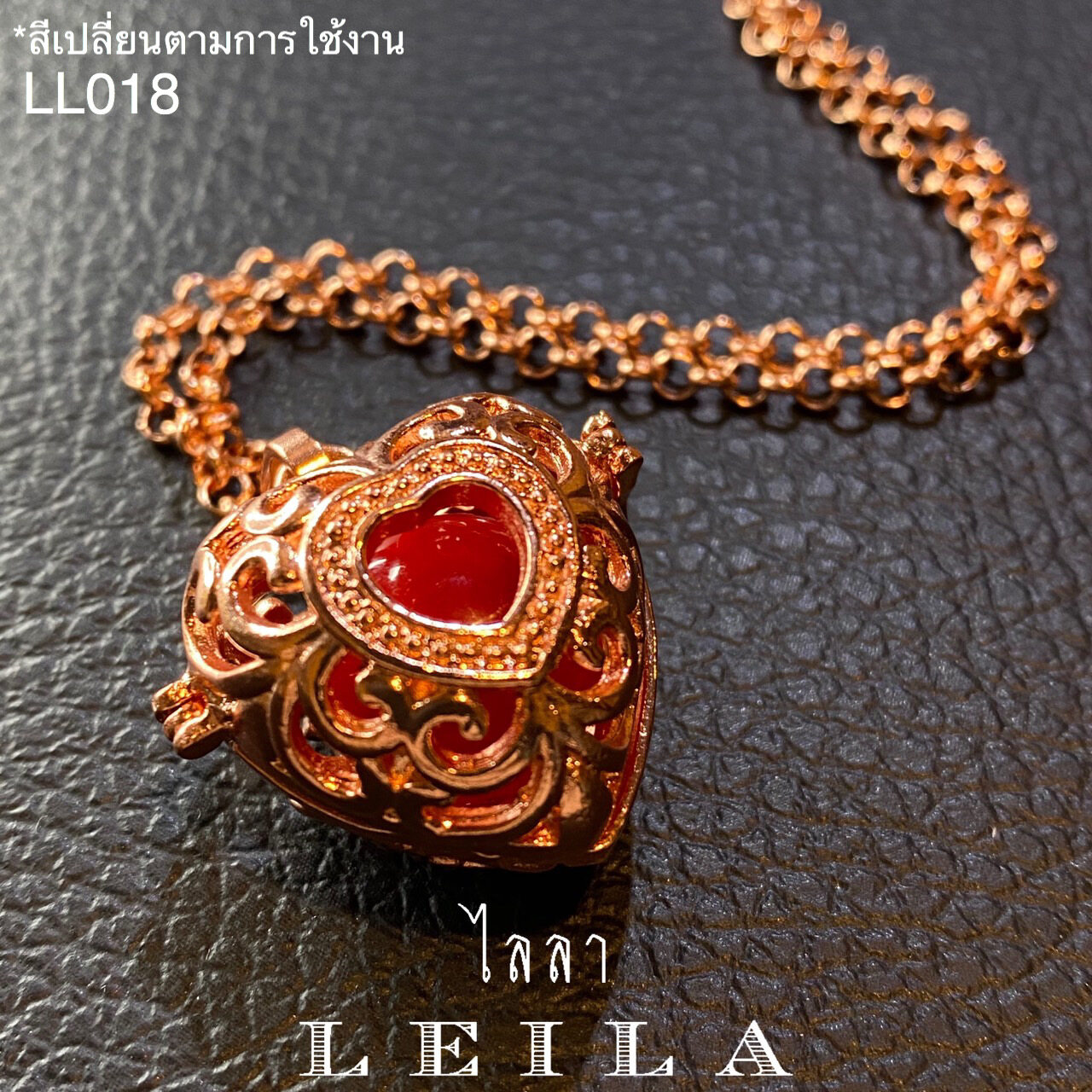 Leila Amulets สีผึ้งว่านพญาไก่แดง (พร้อมสร้อยคอ)