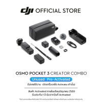 [พร้อมส่ง] DJI Pocket 3 - Pocket Gimbal Camera | 1-Inch CMOS 4K/120fps | กล้องถ่ายภาพเเละวิดีโอ