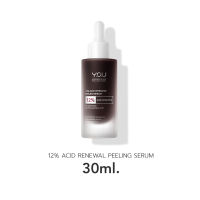 YOU 12% Acid Intensive Peeling Serum 30ml เซรั่มผลัดเซลล์ผิวเข้มข้น 12% AHA BHA ปรับผิวเนียน ผิวกระจ่างใส เซรั่มแดง