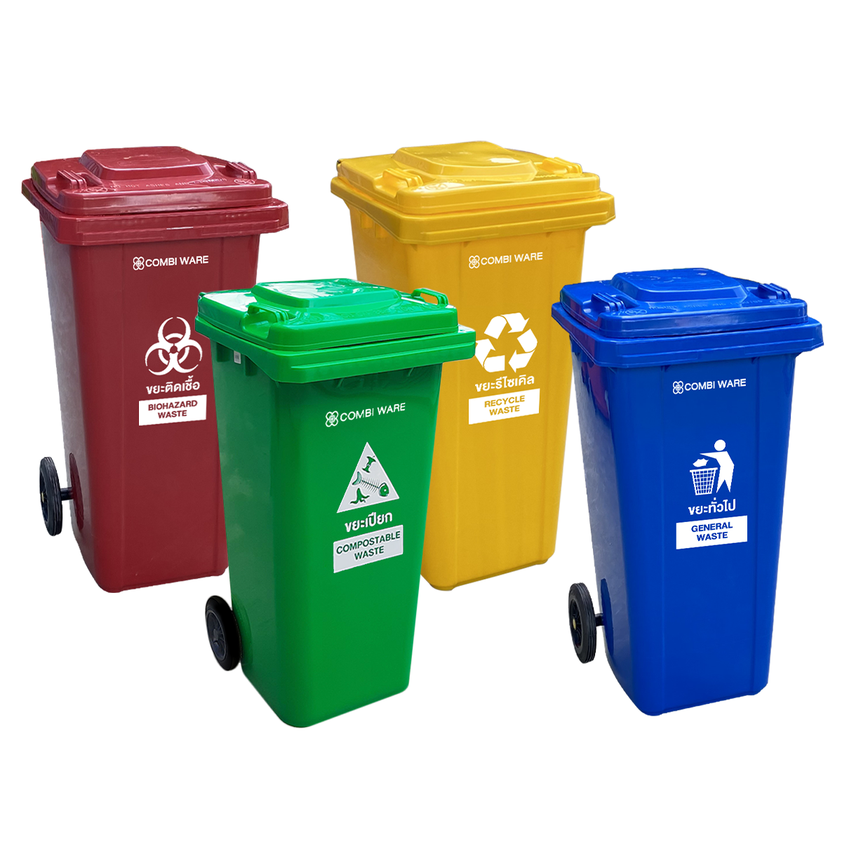 GARBAGE BIN 120 L. WITH WHEELS WITHOUT PEDAL SIZE L.560 x W.470 x H.950 MM. ราคา 1,680 บาท*ส่งฟรี