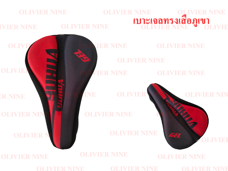 OLIVIER NINE เบาะเจลสวมเบาะจักรยาน เจลหุ้มเบาะ YUHUA GEL เพื่อความสบายในการขับขี่