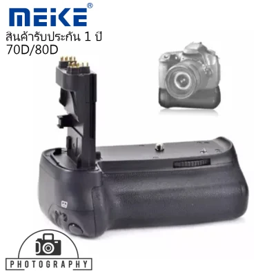 Meike Battery Grip for Canon 70D/80D/90D
