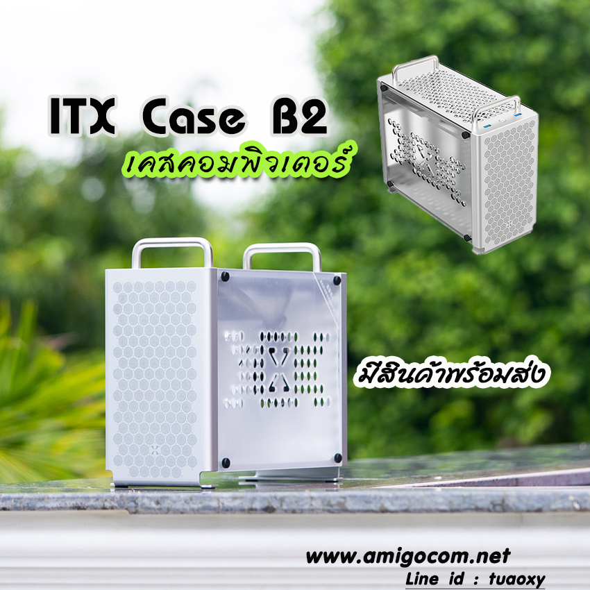 ✅เคสคอมพิวเตอร์ ITX Case B2 Aluminium พร้อมสายRiser
