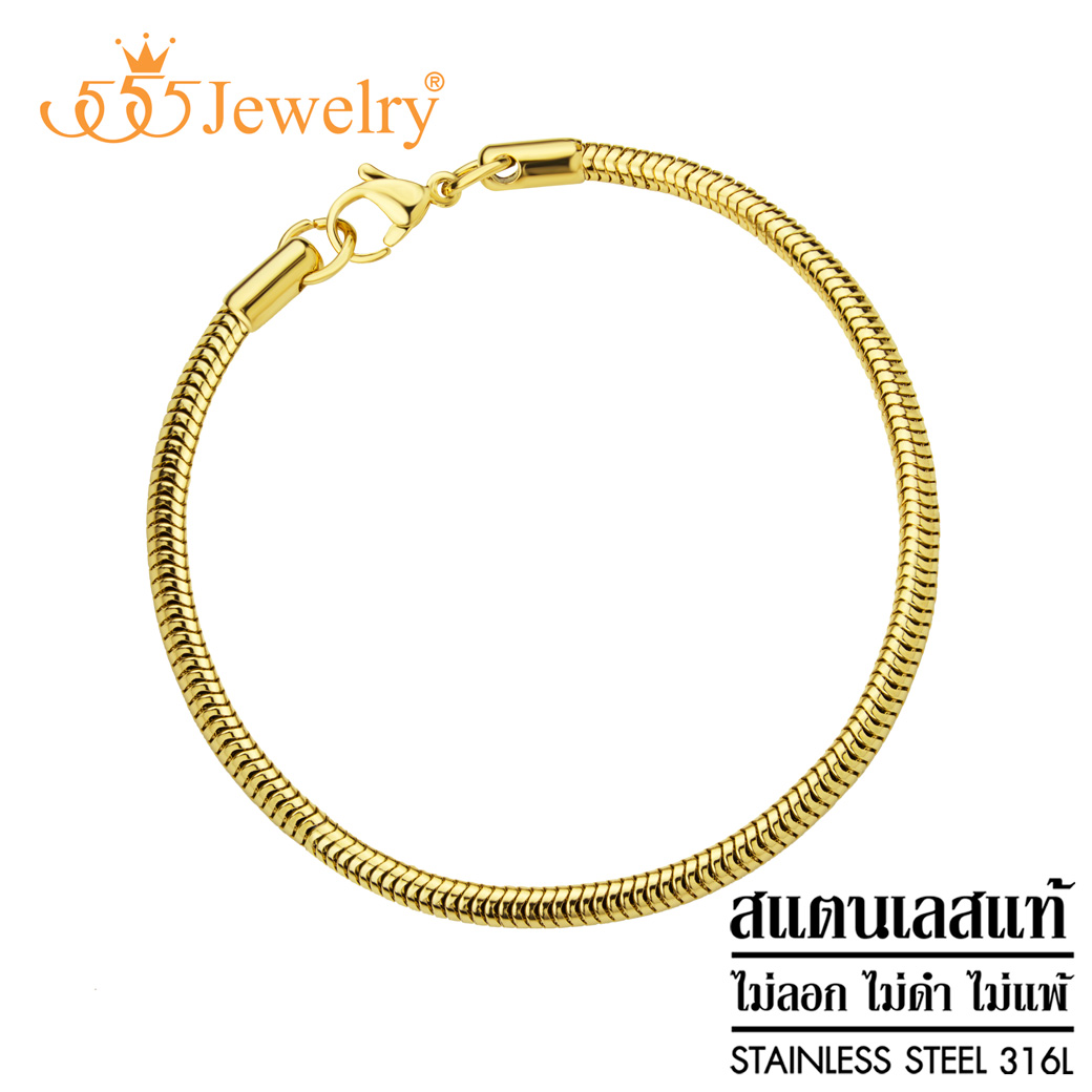 555jewelry สร้อยข้อมือลาย Snake chain สี ทอง รุ่น MNC-BR392-B - สร้อยข้อมือดีไซน์เรียบ สแตนเลสสตีล สร้อยข้อมือ สร้อยข้อมือชาย สร้อยข้อมือคู่ สร้อยข้อมือทอง กำไลข้อมือชาย ข้อมือสแตนเลส[BR46] ราคา 128 บาท*ส่งฟรี