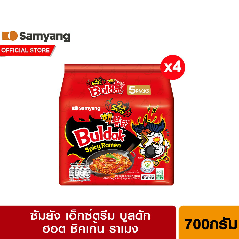 [4 แพ็ค] Samyang Buldak Spicy Ramen2X Spicy 700g. ซัมยัง บูลดัก สไปซี่ราเมง 2 เอ็กซ์สไปซี่ 700ก. (140ก.x5) ราคา 756 บาท*ส่งฟรี