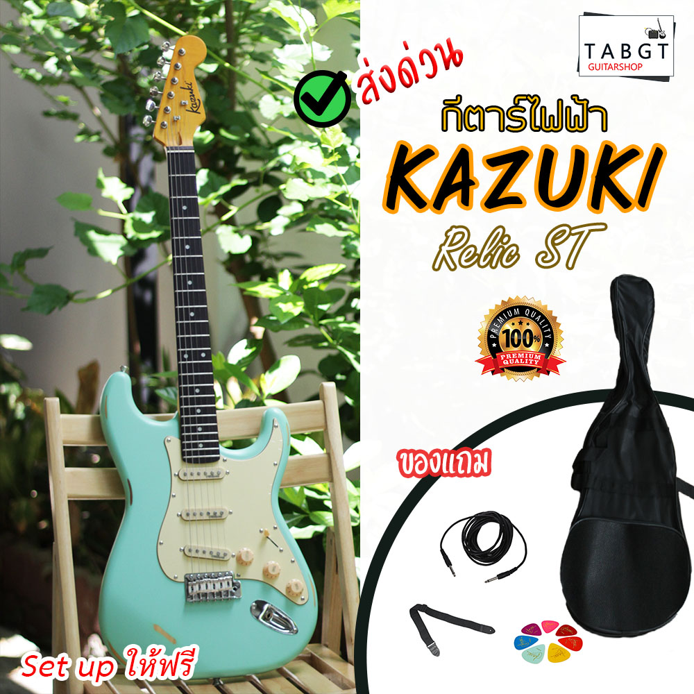 kazuki relic strat