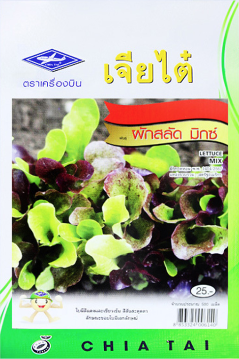 สีเขียว-1