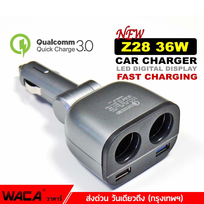 WACA new Z28 36W หัวชาร์จในรถยนต์ 3.1A Quick Charge 3.0 หัวชาร์จเร็ว ที่ชาร์จเสียบที่จุดบูหรี่ ชาร์จเร็ว แท้100% #U38 ^BZ