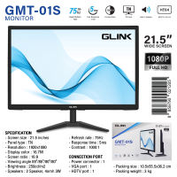 GLINK จอมอนิเตอร์ สำหรับกล้องวงจรปิด ขนาด 21.5″ WIDE SCREEN MONITOR 1080P FULL HD WITH SPEAKER มีลำโพงในตัว port VGA HDMI รุ่น GMT-01S