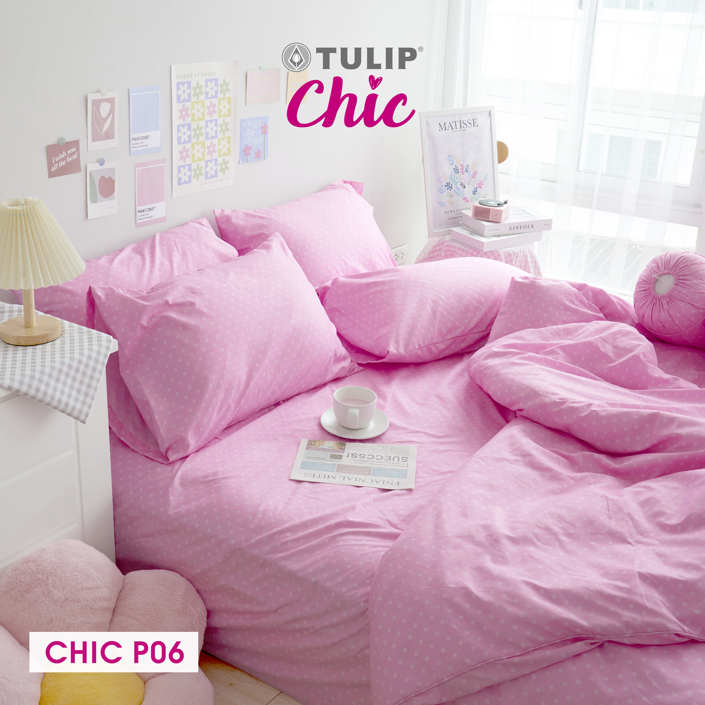 TULIP ชุดเครื่องนอน ผ้าปูที่นอน ผ้านวม รุ่น TULIP CHIC พิมพ์ลาย CHIC P06 สัมผัสนุ่ม สบายสไตล์มินิมอล ราคา 530 บาท*ส่งฟรี