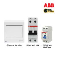 ABB Box Set สำหรับเครื่องชาร์จรถยนต์ไฟฟ้า EV Charger (1 Phase)