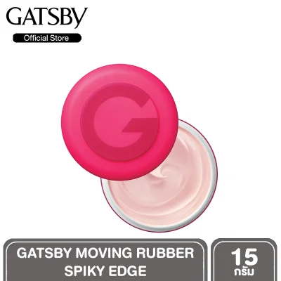 GATSBY MOVING RUBBER แกสบี้ มูฟวิ่ง รับเบอร์ รับเบอร์แว็กซ์เนื้อบางเบา จัดทรงง่าย ขนาดพกพา 15 g. สูตร SPIKY EDGE