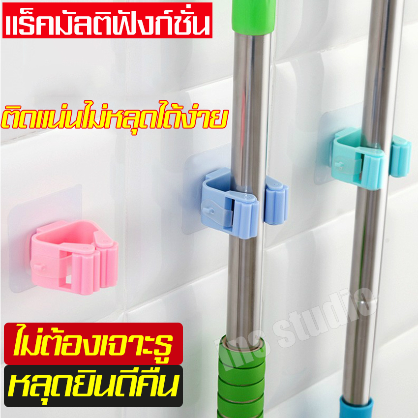 Wall Mounted Broom clip, wall mounted mop holder, Broom hanger, mop holder, clip, Broom storage, mop holder, tool storage ราคา 8 บาท*ส่งฟรี