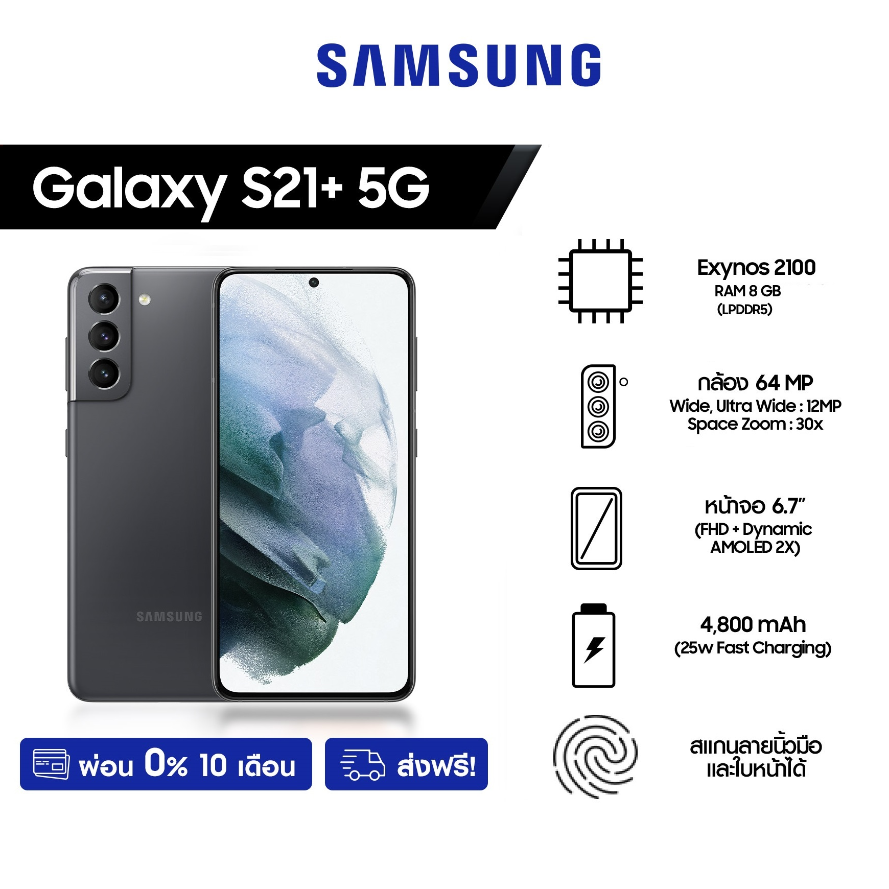 Samsung Galaxy S21+ 5G (Ram 8GB)