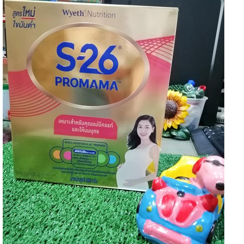 S26 Promama สูตรไขมันต่ำ 1 กล่อง 600 กรัม