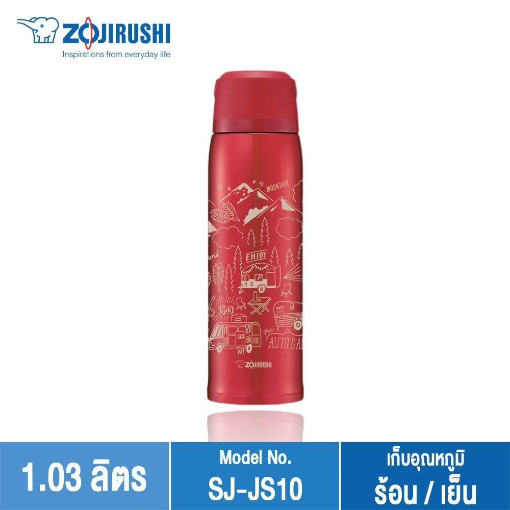 Zojirushi Bottles with cup/ กระติกน้ำสูญญากาศเก็บความร้อน/เย็น ฝาเป็นถ้วย 1.03 ลิตร รุ่น SJ-JS10