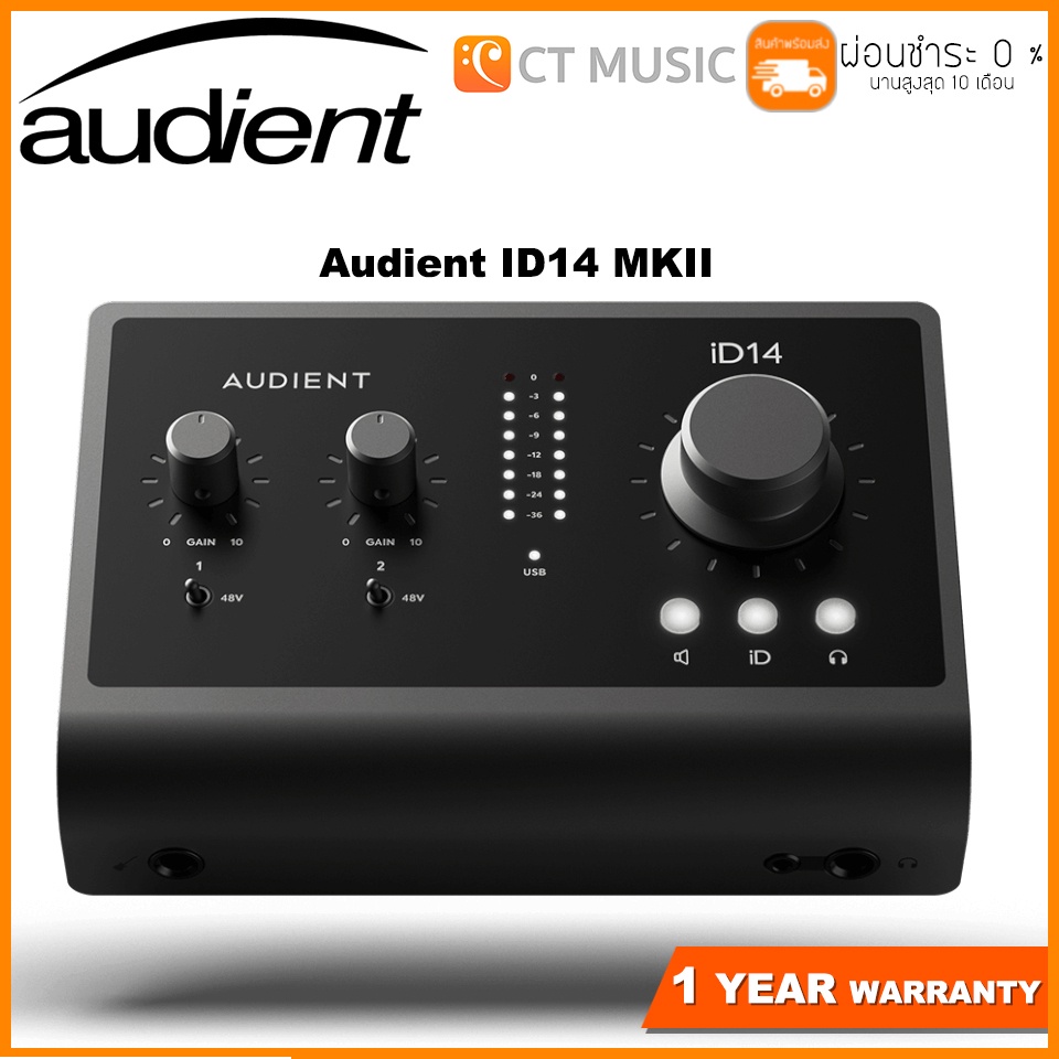 Audient ID14 MKII ออดิโออินเตอร์เฟส Audio Interface / Audient ID14 MK2 ราคา 14,190 บาท*ส่งฟรี