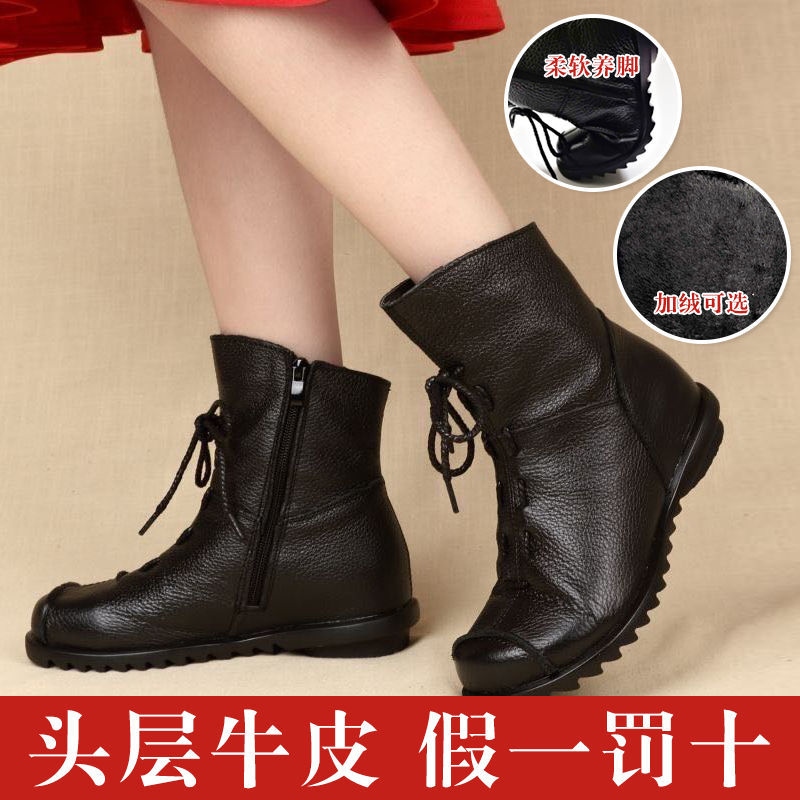 Top layer cowhide winter plus velvet hand-wrinkled leather short boots women's inner heightened cotton shoes Martin boots spring and autumn single boots ราคา  1,697 บาท*ส่งฟรี