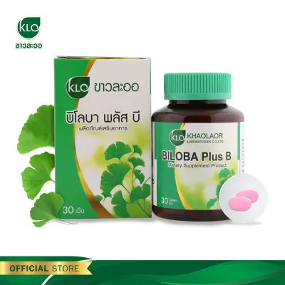 Khaolaor Biloba Plus B Ginko biloba leaf extract Plus Multi vitamin B
