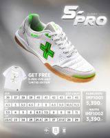 รองเท้าฟุตซอล IMANE 5PRO มีของแถมทุกสี รุ่น NAPPA IMF1002