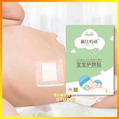 MAMI-HQT Baby's umbilical patch, 10 waterproof pads for bathing Prevent water from entering the wound, causing the wound to dry.