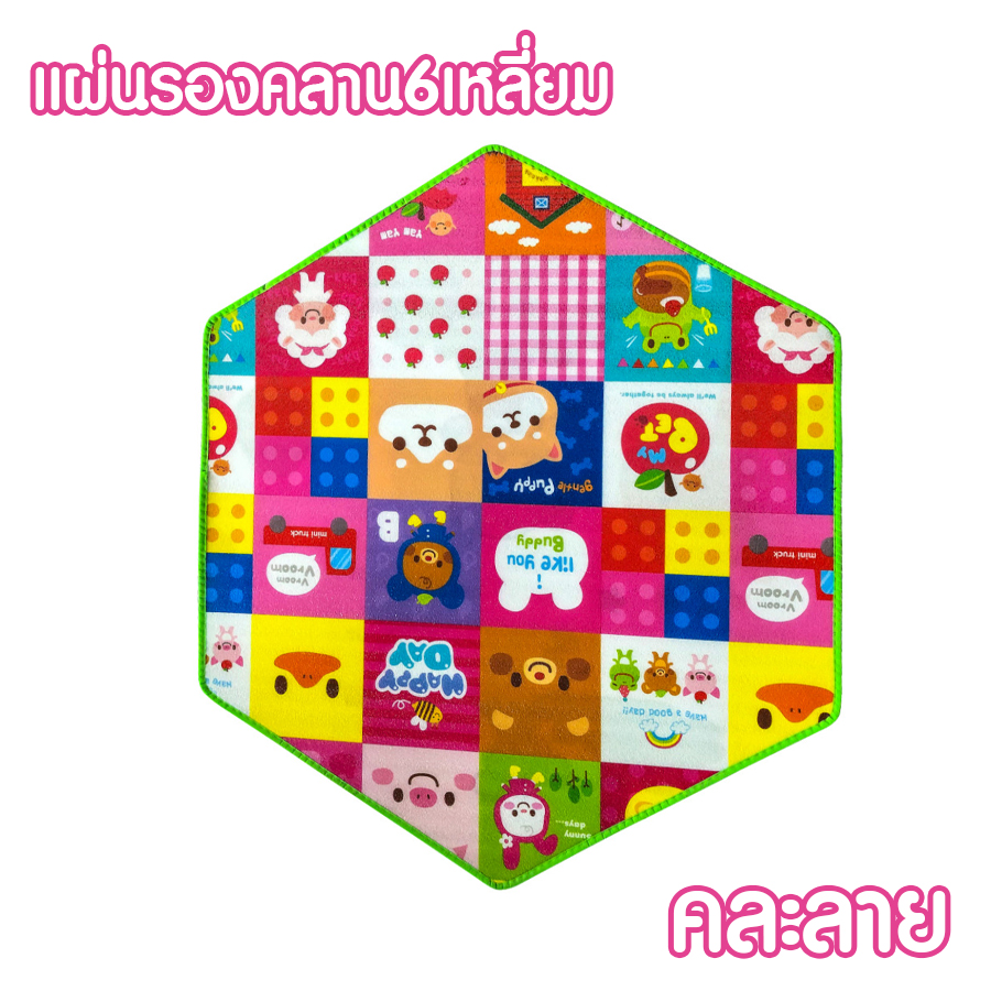 Pingmarket คอกเด็ก 6เหลี่ยม (แถมบอล 30 ลูก) คอกกั้น คอกตาข่าย เด็กเกาะยืนได้ ผู้ใหญ่เข้าไปนั่งได้ ของเล่นเด็ก ที่กั้นเด็ก