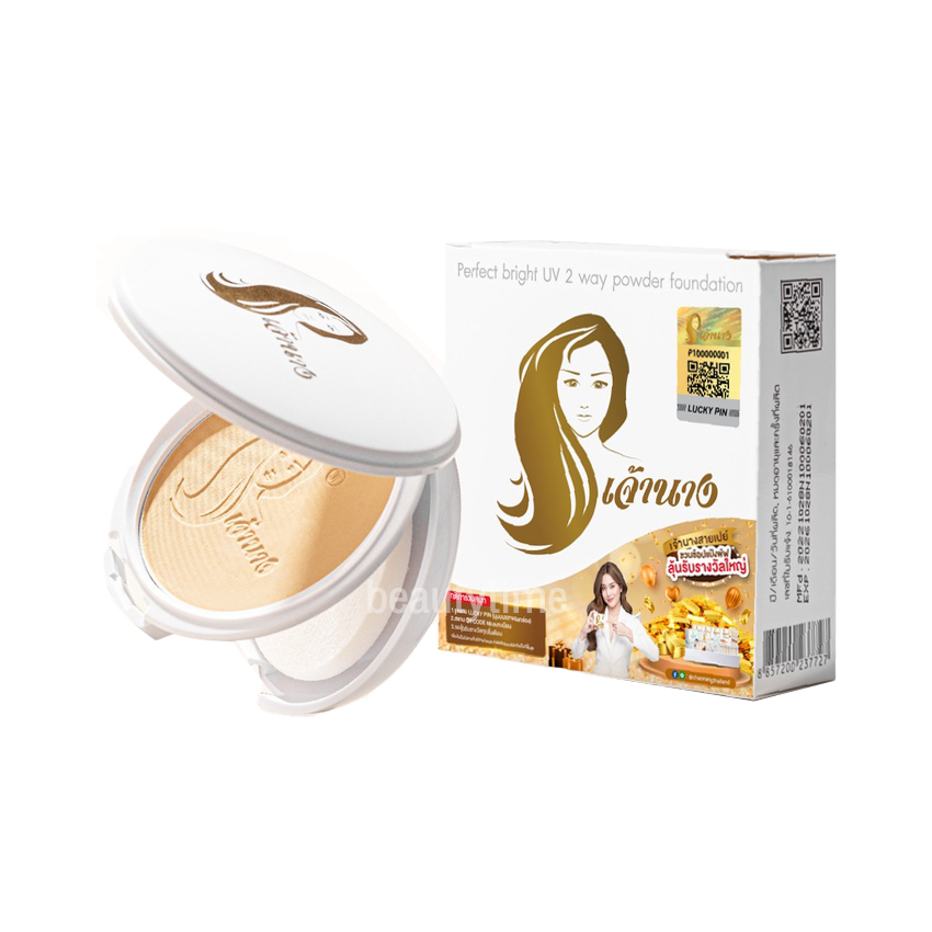 Chaonang Perfect Bright UV 2 way Powder Foundation แป้งเจ้านาง แพ็คเกจใหม่ (10 กรัม x 1 ตลับ)