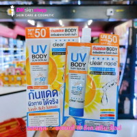 เคลียร์โนส แอคเน่  Clear Nose Acne ครีมซอง ผลิตภัณฑ์ สกินแคร์ บํารุงผิวหน้า สิว Skincare