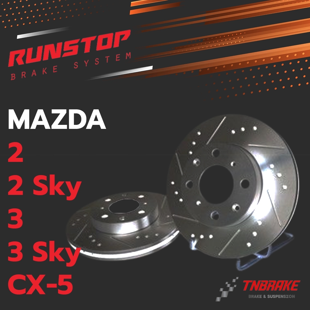 อุปกรณ์ประดับยนต์และชิ้นส่วนยานยนต์ RUNSTOP Slot จานเบรค รันสต็อป สล็อต MAZDA 2 3 Skyactiv CX-5 มาสด้า สกายแอคทีฟ (ราคาต่อคู่) ราคา 2,862 บาท*ส่งฟรี