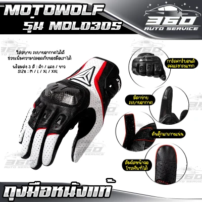 100% genuine sheep leather gloves. Genuine carbon. MOTOWOLF. (2)
