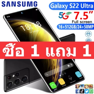 สินค้า [ซื้อ 1แถม 1] 2023 ใหม่ ของแท้ Sansumg Galaxy S22 Ultra 5G โทรคัพท์มือถือ 7.5นิ้ว เต็มหน้าจอ โทรศัพท์ของแท้ 16GB RAM+512GB ROM มือถือราคาถูก เมนูภาษาไทย 6800mAh Smartphone มือถือราคาถูก โทรศัพท์ ถูกๆ ดี ส่งฟรี โทรศัพท์ S23 Ultra มือถือ รับประกัน 1 ปี