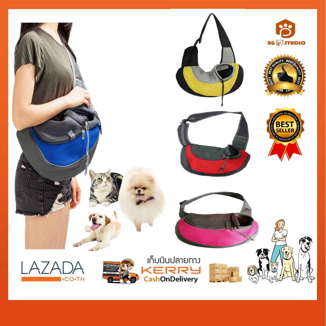 กระเป๋าใส่สุนัข Size L เป้ใส่สุนัข แมว ขนาดเล็ก 2-8 kg แบบด้านหน้า Dog Sling Carrier Bag Carrier for Small Dogs