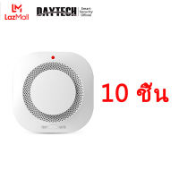 จัดส่งจากประเทศไทยDAYTECH ส่งไวจากไทย เครื่องตรวจจับควันไร้สาย อุปกรณ์ตรวจจับควันไฟ รับประกัน 1ปี With Battery 3 VDC Photoelectric Smoke Detector SM19