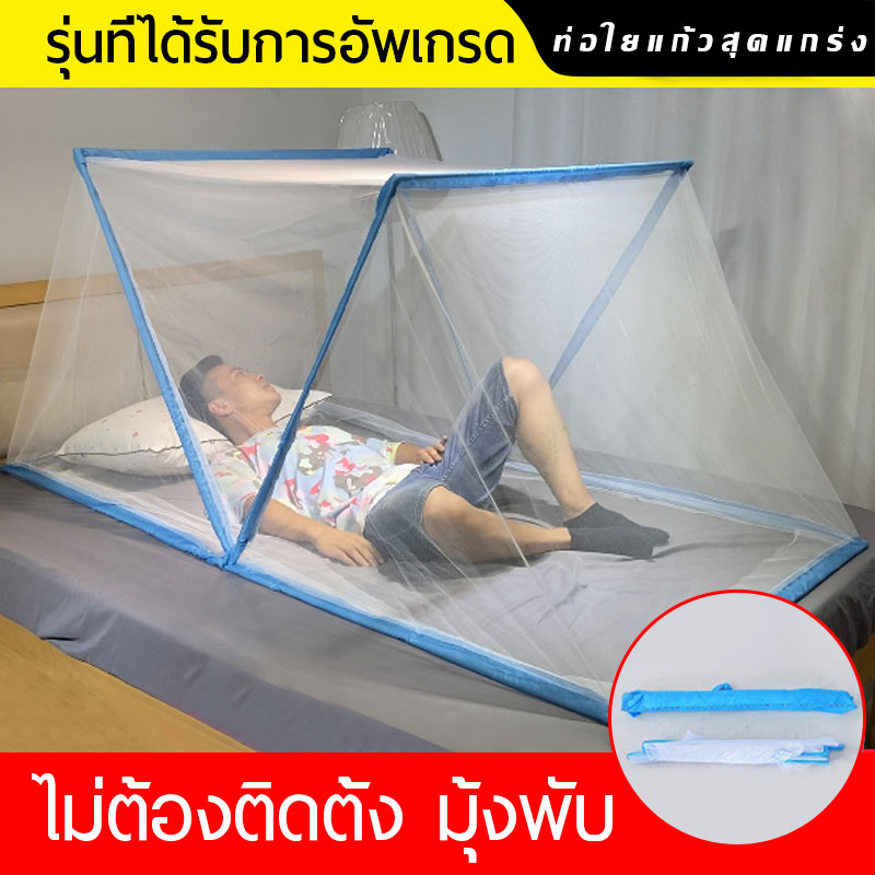 Shappy Mosquito net มุ้งนอนแบบวัสดุสแตน...เลส มุ้งกันยุง สำหรับเตียง มุ้งกันยุงสำหรับเด็ก มุ้งกันยุงสำหรับผู้ใหญ่ มุ้งเตียง พับ ไม่มีการติดตั้ง
