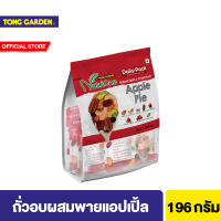 Tong Garden Nutrione Baked Nuts & Dried Fruit ถั่วอบผสมผลไม้อบแห้ง เลือกได้ 3 รสชาติ