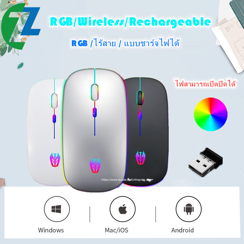[เมาส์ไร้สาย]2.4G wireless mouse/rechargeable mouse/mice/เมาส์ไร้สาย for laptop/computer/mobile mouse/mice 2.4GHz Wireless Silent Mouse RGB Backlight DPI 1000-1600 m1