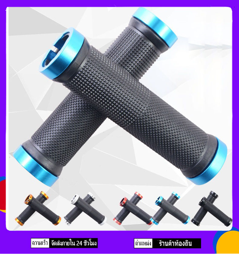 จักรยานยาง Handlebar Grips ชุด 2 ปลอกแฮนด์รถจักรยาน แบบมีจุดยึด ล็อคหน้าหลัง Mountain Cycling Bike Bicycle MTB Handlebar Grips Rubber Anti-slip Handle Grip(สีดำ)