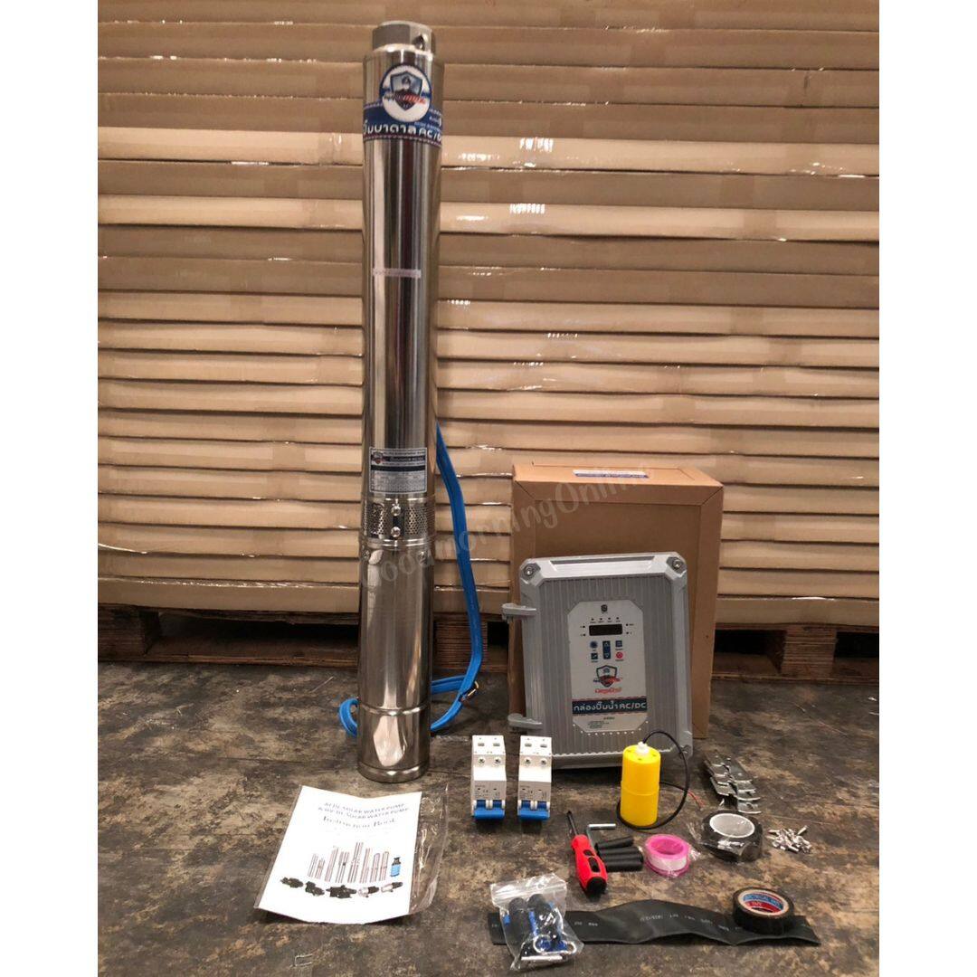 750W-2