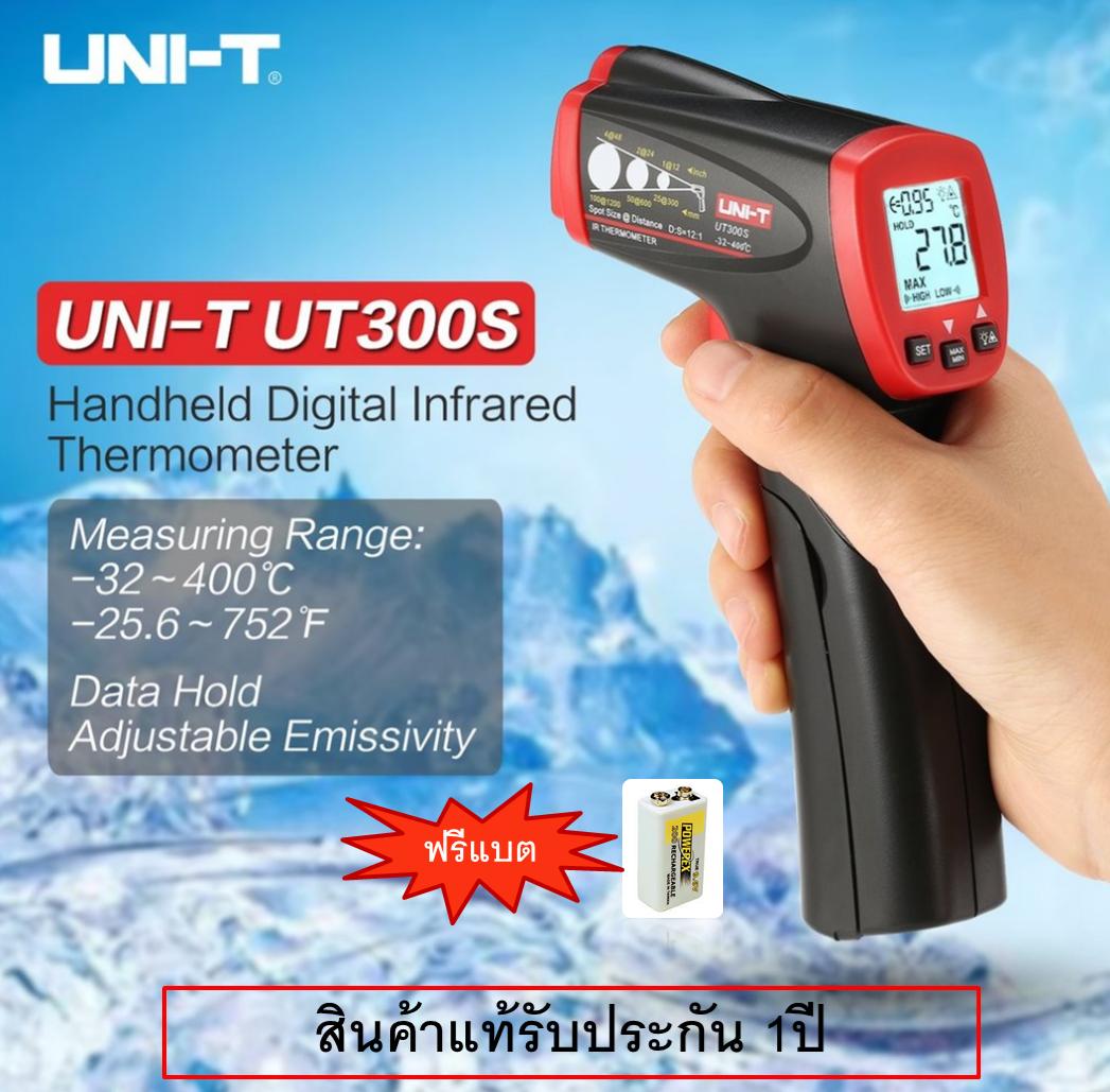 ส่งฟรี+ประกัน1ปีเต็ม!! UNI-T UT300S เครื่องมือวัด อุณหภูมิ  ใช้งานง่าย อ่านค่ารวดเร็ว แม่นยำ จับถนัดมือ