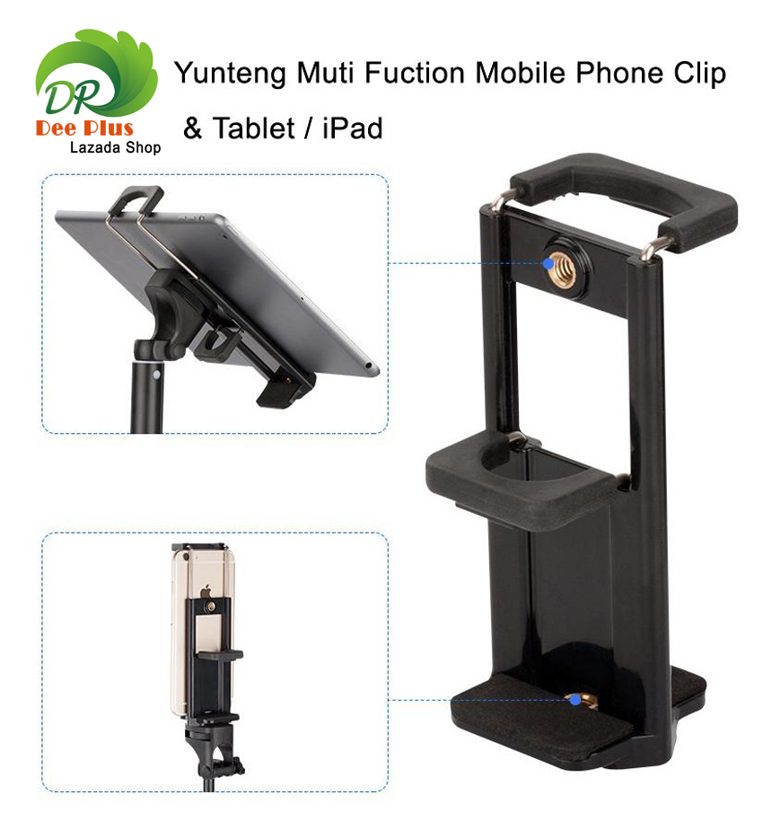 Yunteng Muti Fuction ตัวจับมือถือ และ แท็บเล็ต ใช้กับขาตั้งกล้องทุกรุ่น Yunteng Muti Fuction Mobile Phone Clip & Tablet / iPad Clip