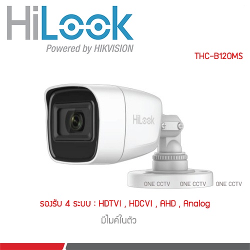 Hilook THC-B120MS (มีไมค์ในตัว) ราคา 549 บาท*ส่งฟรี