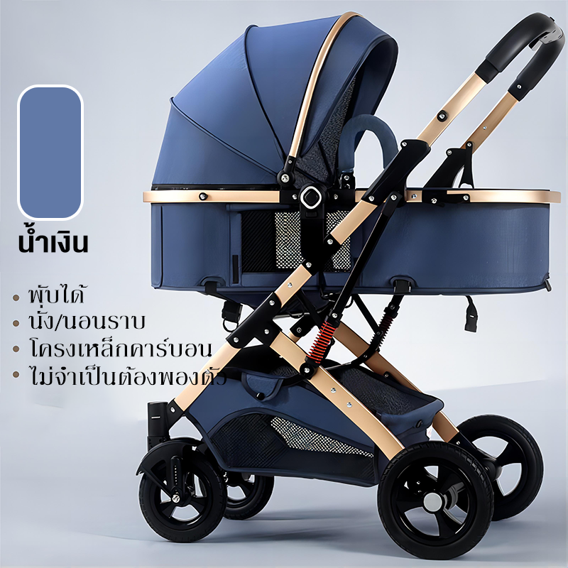 Beige รถเข็นเด็ก รถเข็นเด็กพับได้0-5 ปี 5 โหมด 6 สีและ ตาข่ายระบายอากาศ โช๊คอัพ ล้อ พร้อมเบรก