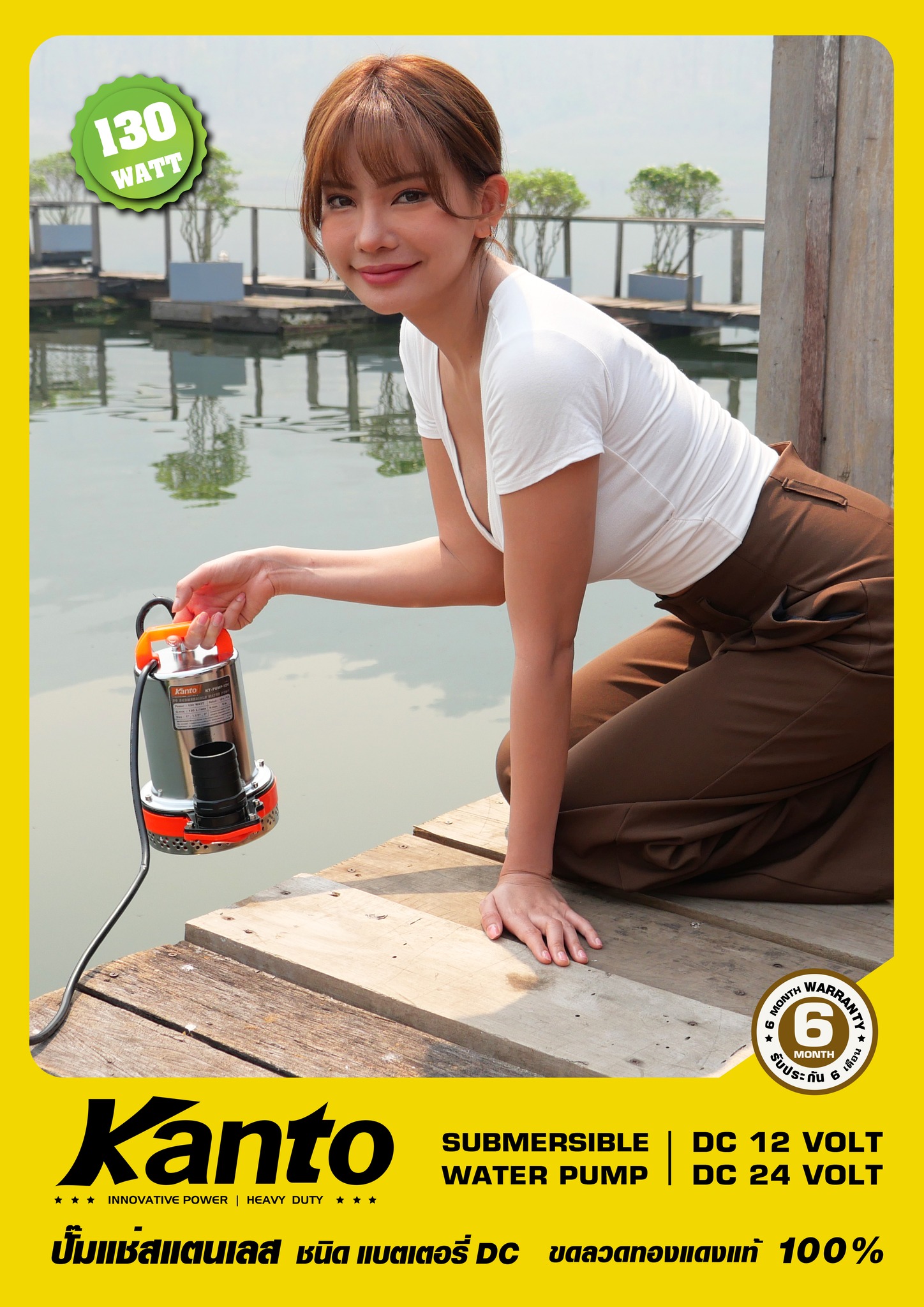 KT-PUMP-12V-4