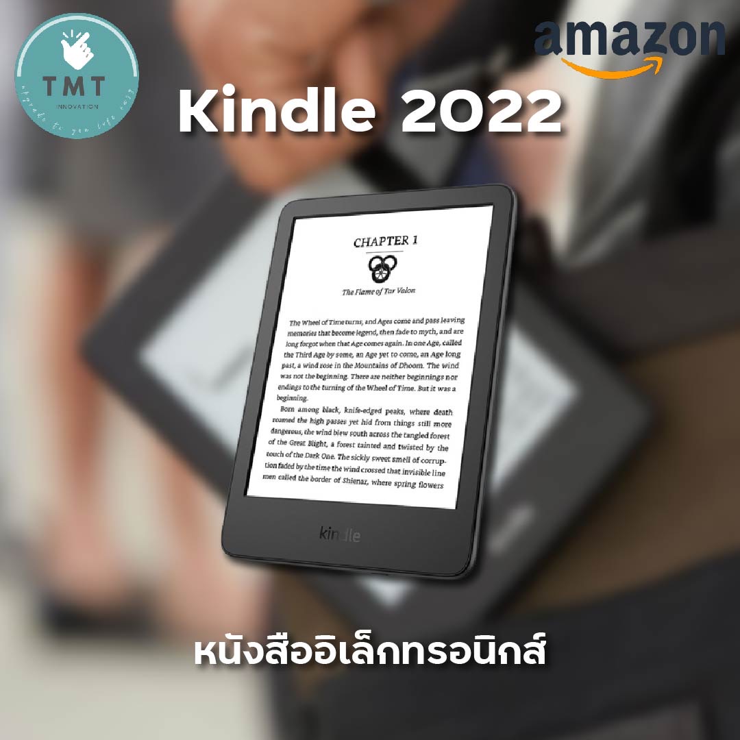 Amazon Kindle 2022 Gen11 (11th Generation) ✅สินค้า มีพร้อมส่ง ราคา 4,816 บาท*ส่งฟรี