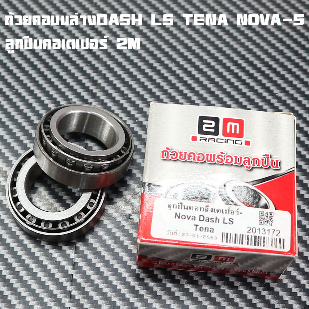 Neck Cup + Ball Bearings Honda - Nova S Tena Dash Neck Cup Set with Ball Bearing Rail, Nova Tenya Dash Neck Bearings, Nova Tenya Dash Neck Bearings, Tenya Dash Neck Bearings, Genuine 2m Brand.