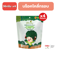 [ 4 ซอง] กรีนเดย์ ฟรุ๊ตฟาร์ม บร็อคโคลี่กรอบ (36 g) l Greenday Kids Fruit Farm Broccoli Chips 36 g